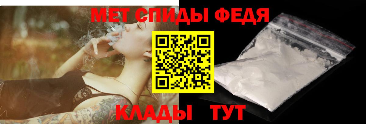 АМФЕТАМИН Розовый Кисловодск