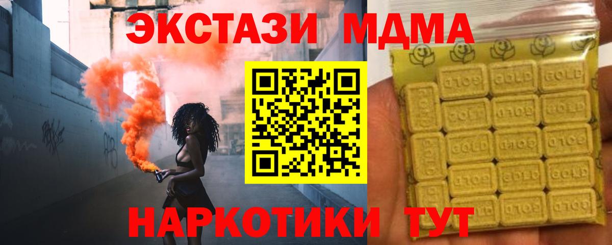 Экстази VHQ Кисловодск