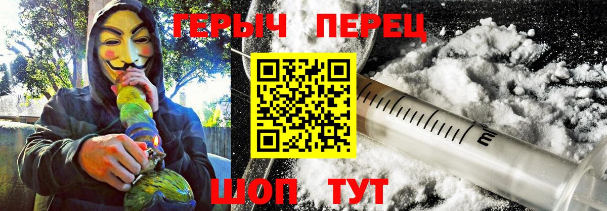 Героин  Вход с VPN  Кисловодск  Героин Афган 