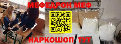 экстази Конаково