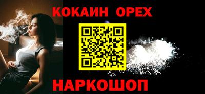 экстази Конаково