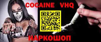 ALPHA PVP Комсомольск-на-Амуре