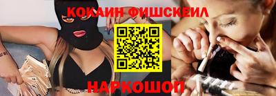 синтетический гашиш Коммунар