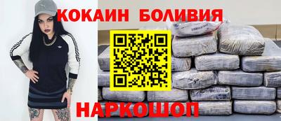 ALPHA PVP Комсомольск-на-Амуре