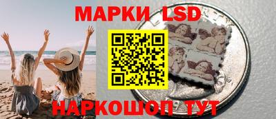 синтетический гашиш Коммунар