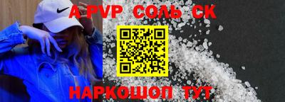 экстази Конаково