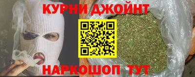 синтетический гашиш Коммунар