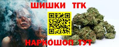 синтетический гашиш Коммунар