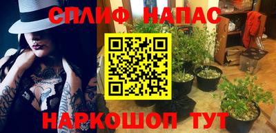 синтетический гашиш Коммунар