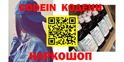 ALPHA PVP Комсомольск-на-Амуре