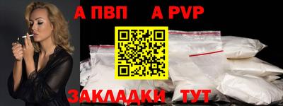 экстази Конаково