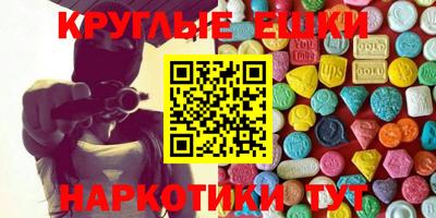 синтетический гашиш Коммунар
