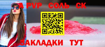 экстази Конаково