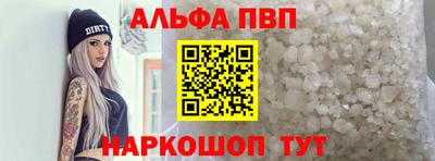 синтетический гашиш Коммунар