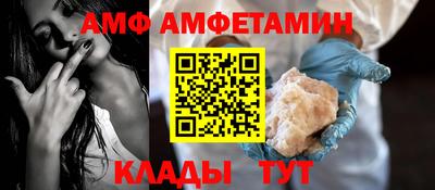ALPHA PVP Комсомольск-на-Амуре
