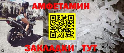 экстази Конаково