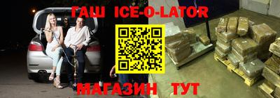 ALPHA PVP Комсомольск-на-Амуре