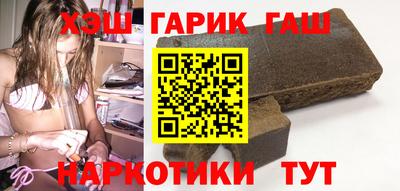 синтетический гашиш Коммунар