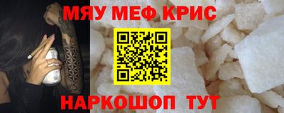 синтетический гашиш Коммунар