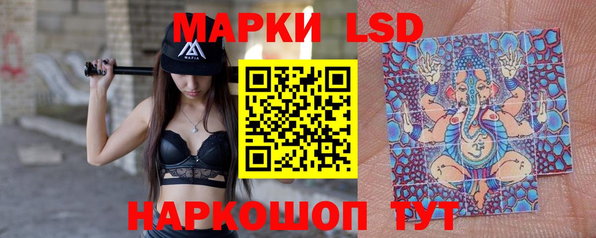 Кисловодск  ЛСД экстази ecstasy  Вход с VPN  MEGA как войти  ЛСД экстази ecstasy 