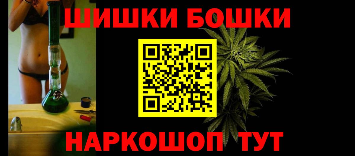 Марихуана тримм  Бошки марихуана конопля  Кисловодск  Вход с VPN  Каннабис конопля 